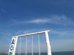 -那香海钻石沙滩浴场