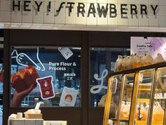 -黑草莓(重庆路店)