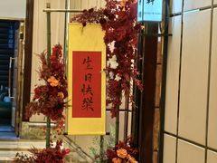 -荣誉国宴楼(美食城店)