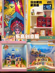-乐高授权专卖店(朝阳大悦城店)
