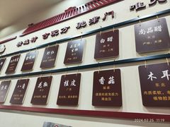 -九河居(荔湾路店)