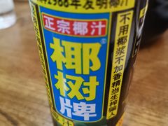 -老马家·舌尖上的西塘美食