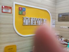 -童程童美·信息学竞赛·乐高机器人编程(长宁来福士校区)