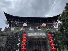 -天龙八部武侠城