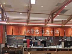 -味千拉面(和平大道奥山世纪城店)