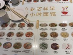 -古井假日酒店-古井面馆•淮上豆府(长江东路店)