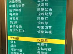 -1点点(建设六马店)