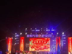 -郑州方特梦幻王国