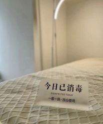 -苗方清颜痘肌研究所