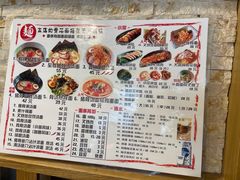 -日出拉面(望京店)