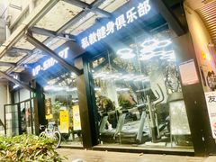 -VPsmart私教健身工作室(新华路旗舰店)