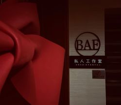 -BAE美甲美睫工作室