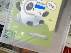 -千纸鹤办公文具超市