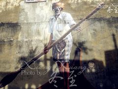 -槟城街头艺术街区