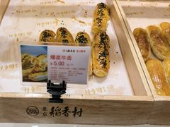 -北京稻香村(方庄店)