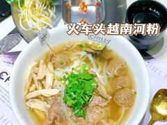-CHILL Pho澳洲牛肉越南粉(佛山顺德万象汇店)