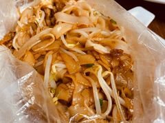越南炒粉-有间冰室(侨港风情街店)