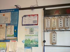 -哑巴生煎(临顿路店)