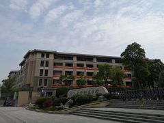 -浙江大学附属中学(丁兰校区)