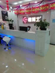 点击看大图 -痘博士广州·全国连锁祛痘机构