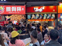 等位区-八一路好吃街(雨田商务大厦店)