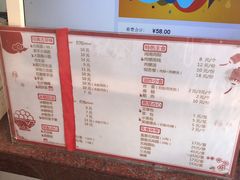 菜单-海丝金凤(金鱼店)