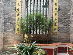 -荔湾博物馆