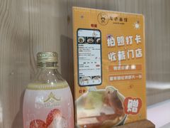 -友达面馆(广州总店)