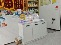 -四月宠物医院·猫专科·心脏专科·内科(转塘店)