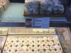 -清真全盛斋传统糕点(许士庙店)