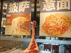 -曼乐辰餐厅(中庚漫游城店)