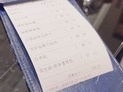 -闽和南(深圳万象城店)