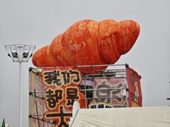 -银沙滩浴场