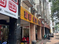 -建国蚵煎蚵面