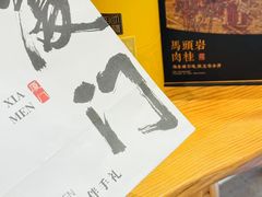 -茶仓茶叶茶馆(曾厝垵店)