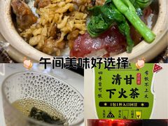 -万煲旺·香港老传承煲仔饭·猪杂汤(客村店)