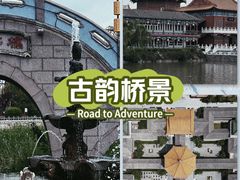 -中国翰园碑林
