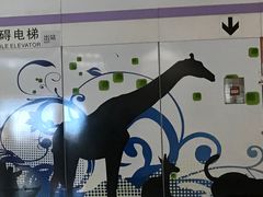 -上海动物园(地铁站)