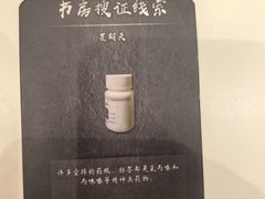 -剧狐剧本杀(徐汇1号店)
