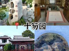 -食鸡公社辣子鸡·潍坊菜·烧烤