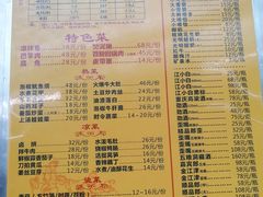 -弓虽昌焖烧鸡(大竹林店)