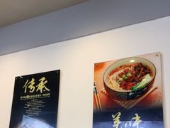 -老电影院饺店(休宁店)