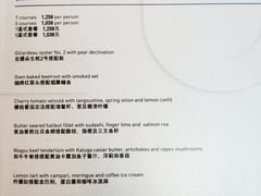 -AZUR聚(香格里拉饭店)