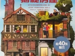 -百联奥特莱斯广场(南京店)