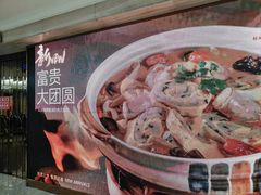 -澳门酒家(南航明珠店)