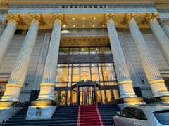 -碧中海汤泉汗蒸酒店