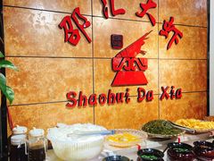 -惠友大虾(太原北街店)