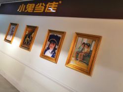 -小鬼当佳儿童摄影(回龙观店)