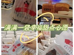 -红星前进面包牛奶公司(君太店)