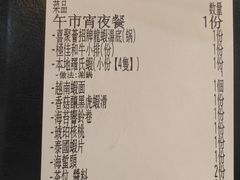 -喜聚薈·花膠雞海鮮火鍋(越秀店)